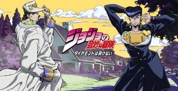 JOJO的奇妙冒险